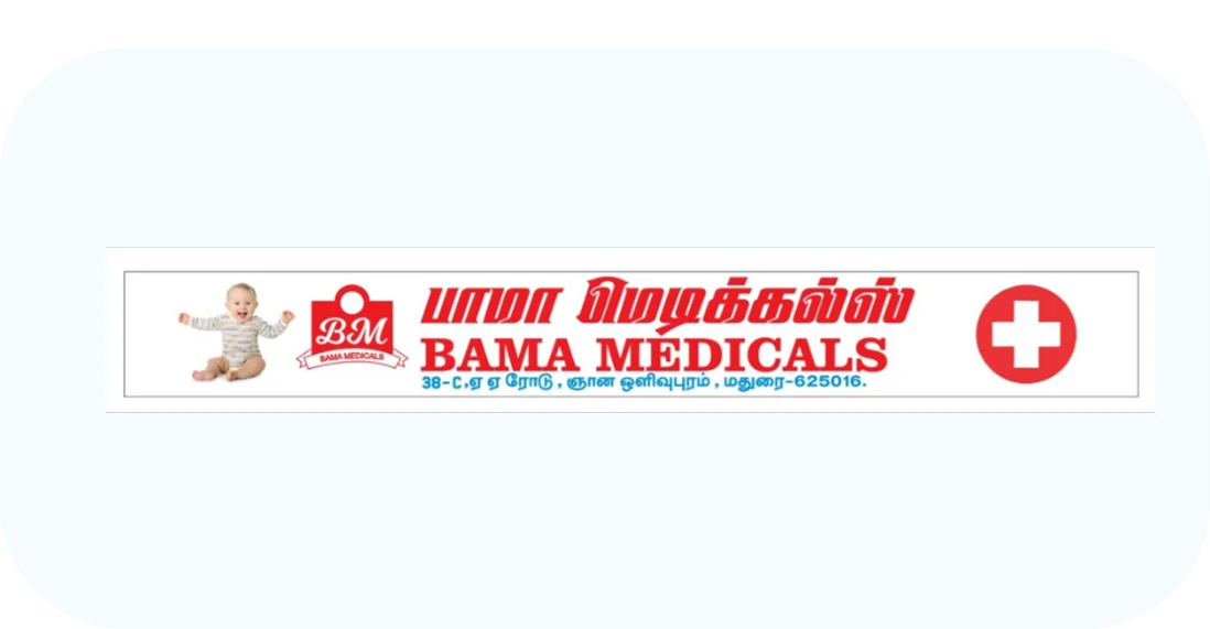 VarthagamSoft Pharmacy Software Customer Logo 7